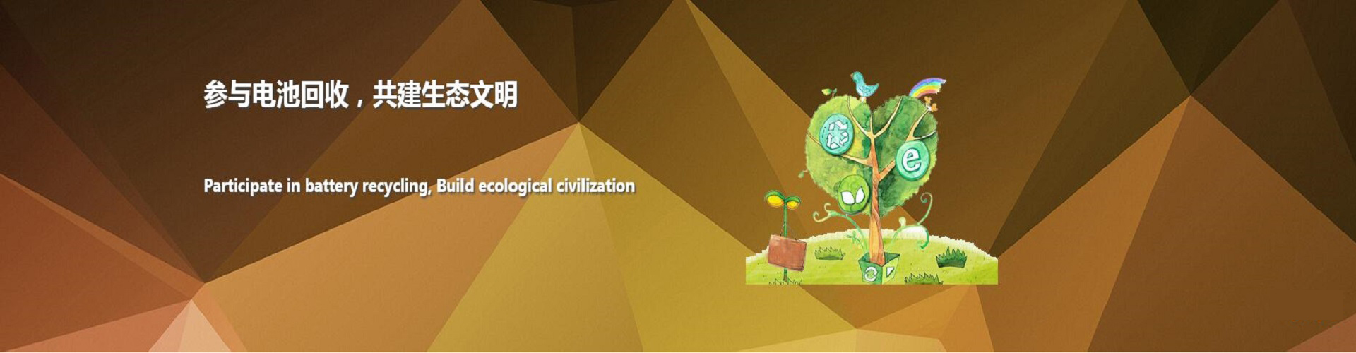 電腦幻燈片一