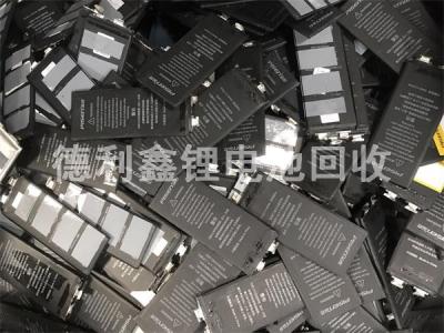 手機(jī)電池回收